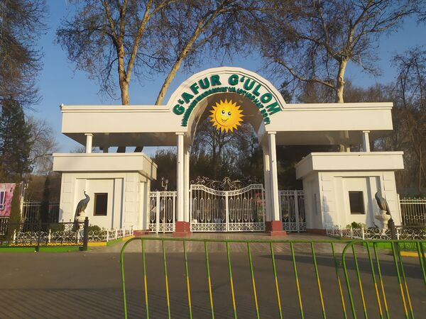 Центральный вход в парк имени Гафура Гуляма - Sputnik Узбекистан