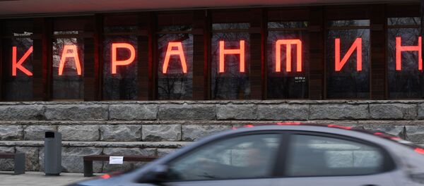 Карантин - Sputnik Ўзбекистон