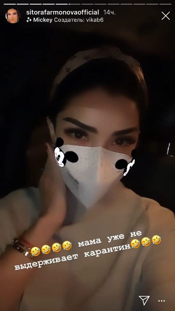 Будь дома: чем узбекские звезды занимаются на карантине Будь дома: чем узбекские звезды занимаются на карантине - Sputnik Узбекистан