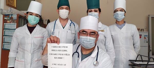 Флешмоб узбекских врачей, мы для вас остались на работе Флешмоб узбекских врачей, мы для вас остались на работе - Sputnik Ўзбекистон