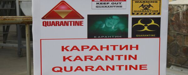 Надпись Карантин Надпись Карантин - Sputnik Ўзбекистон