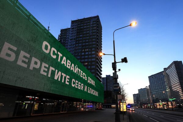 Социальная реклама с призывами к соблюдению мер по борьбе с коронавирусом - Sputnik Узбекистан
