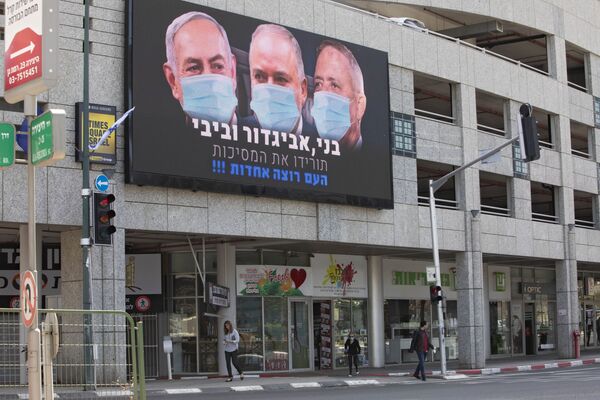 Плакат с изображением премьер-министра Беньямина Нетаньяху в маске в Израиле  - Sputnik Узбекистан