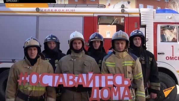 Российские экстренные службы поддержали флешмоб #StayHome - Sputnik Узбекистан