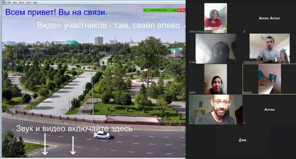 Узбекистанцы придумали, чем заняться на карантине, и побывали на Байкале онлайн - Sputnik Узбекистан