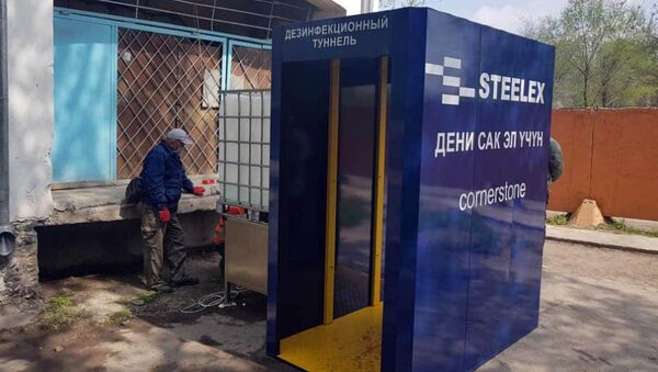В Бишкеке устанавливают дезинфицирующие туннели - Sputnik Узбекистан