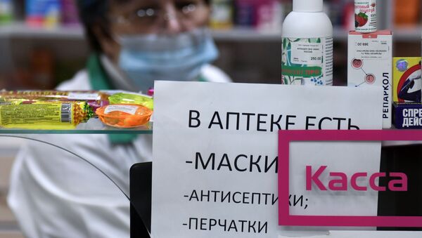 Объявление о наличии масок, антисептиков и перчаток в аптеке - Sputnik Узбекистан