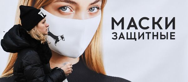 Закрытие магазинов и предприятий общепита в Новосибирске - Sputnik Узбекистан