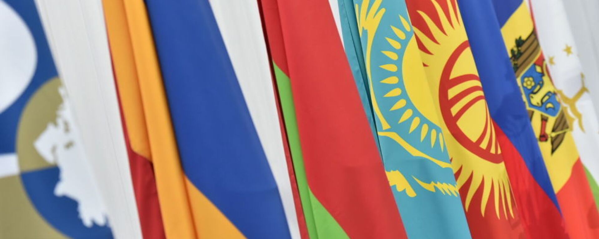 Флаги стран-участниц ЕАЭС - Sputnik Ўзбекистон, 1920, 28.01.2021