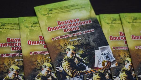 Сборник эссе Великая Отечественная война в истории моей семьи - Sputnik Узбекистан