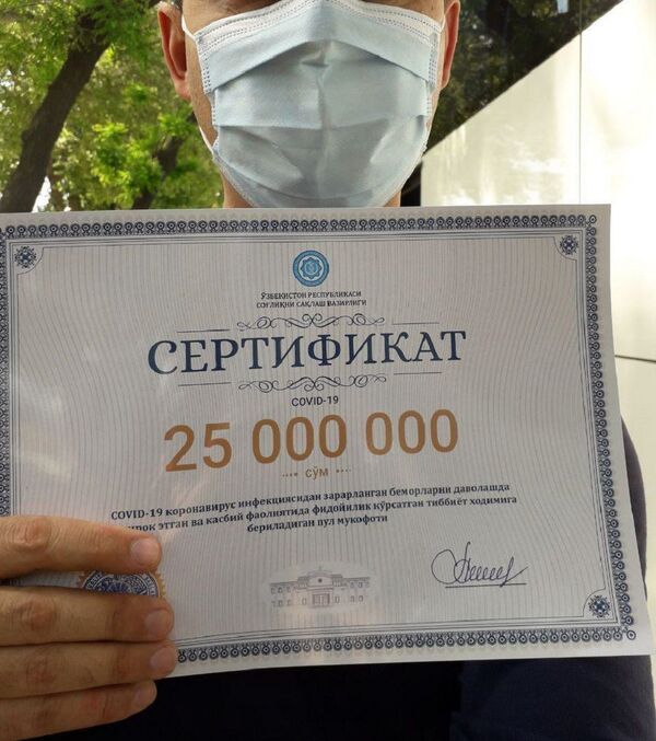 С сертификатом на руках на заслуженный отдых: борцы с COVID завершили смену - Sputnik Узбекистан