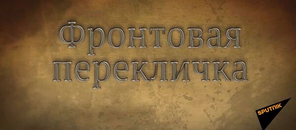 Трудовые подвиги зампреда Совнаркома Хабиба Абдуллаева - Sputnik Узбекистан