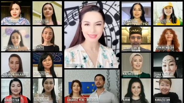 Певцы тюркоязычных стран исполнили узбекскую песню через Zoom - Sputnik Ўзбекистон