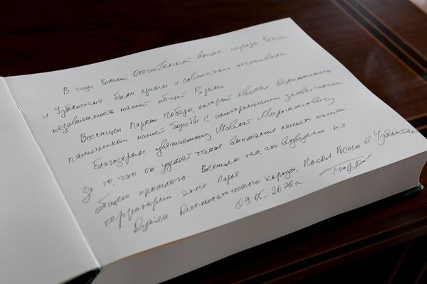 Запись посла в книге почетных гостей - Sputnik Узбекистан