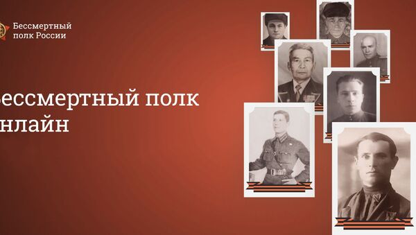 Акция Бессмертный полк онлайн - Sputnik Узбекистан