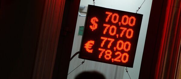 Валюта айирбошлаш шохобчаси Валюта айирбошлаш шохобчаси - Sputnik Ўзбекистон