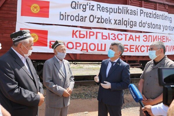 В мае 2020 года Кыргызстан направил помощь пострадавшим в Сырдарье. Архивное фото. - Sputnik Узбекистан