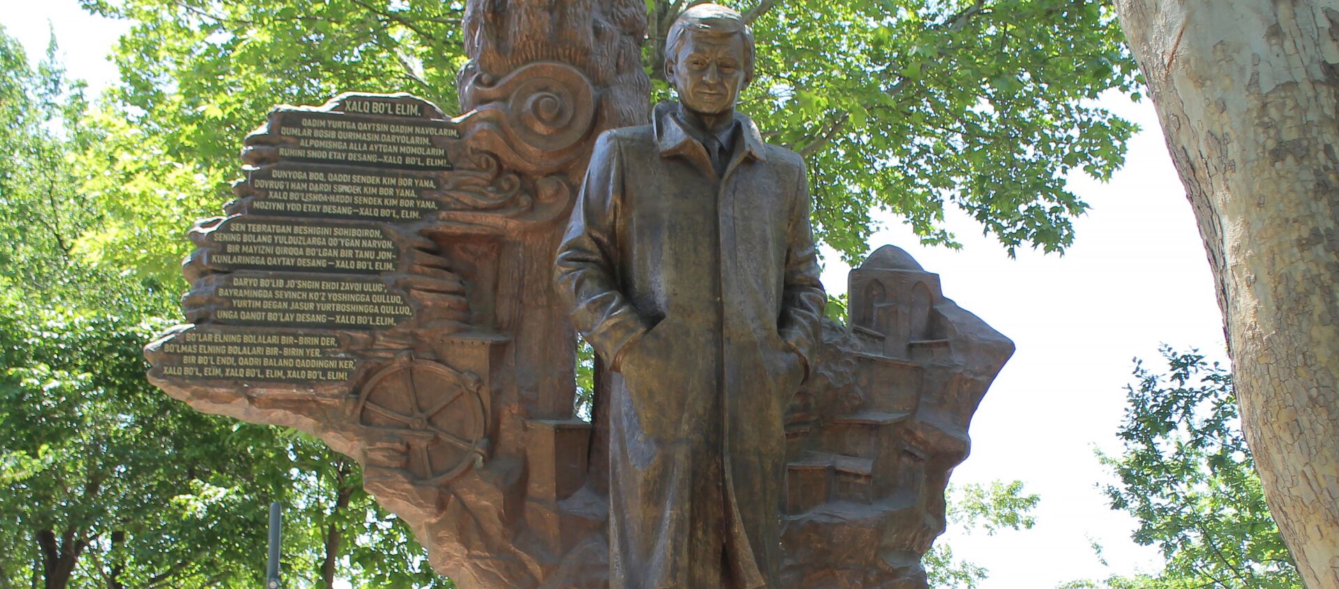 Памятник поэту Мухаммаду Юсуфу на аллее литераторов в Ташкенте - Sputnik Узбекистан, 1920, 22.05.2020
