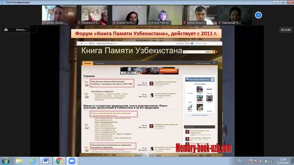 Потомки победителей: как в странах СНГ сохраняют память о Великой Отечественной - Sputnik Узбекистан