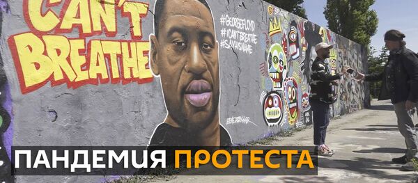 Протесты в США перекинулись на весь мир - видео Протесты в США перекинулись на весь мир - видео - Sputnik Узбекистан