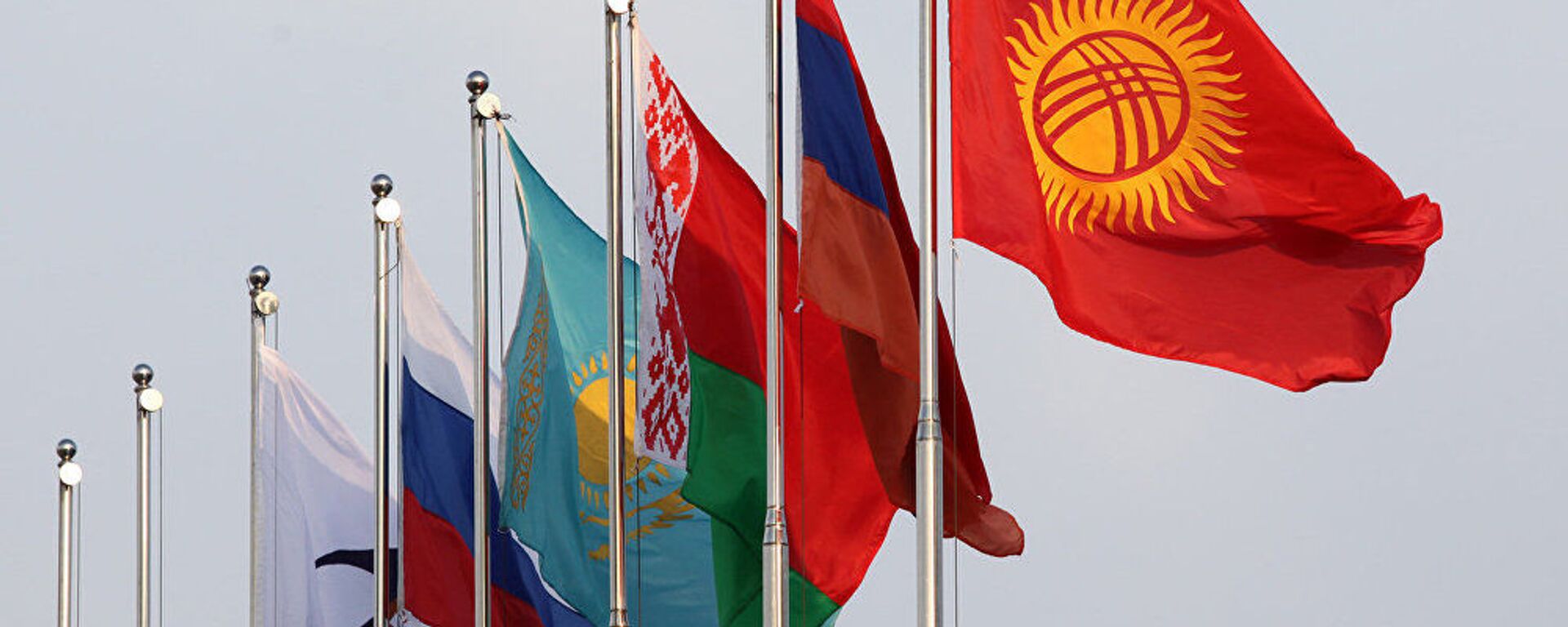Флаги стран ЕАЭС. Архивное фото - Sputnik Узбекистан, 1920, 17.12.2020
