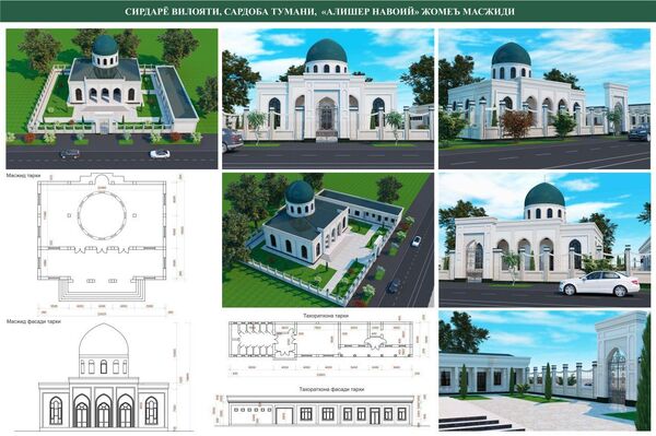 В Ташкенте начали строить новую мечеть В Ташкенте начали строить новую мечеть - Sputnik Узбекистан