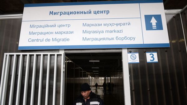 Выдача первых патентов в Едином миграционном центре Московской области - Sputnik Узбекистан