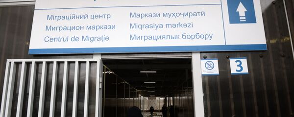 Выдача первых патентов в Едином миграционном центре Московской области Выдача первых патентов в Едином миграционном центре Московской области - Sputnik Ўзбекистон