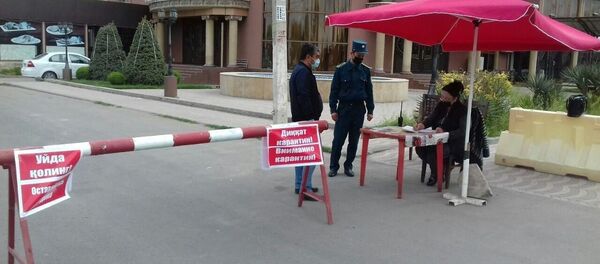 Ташкент - Sputnik Узбекистан