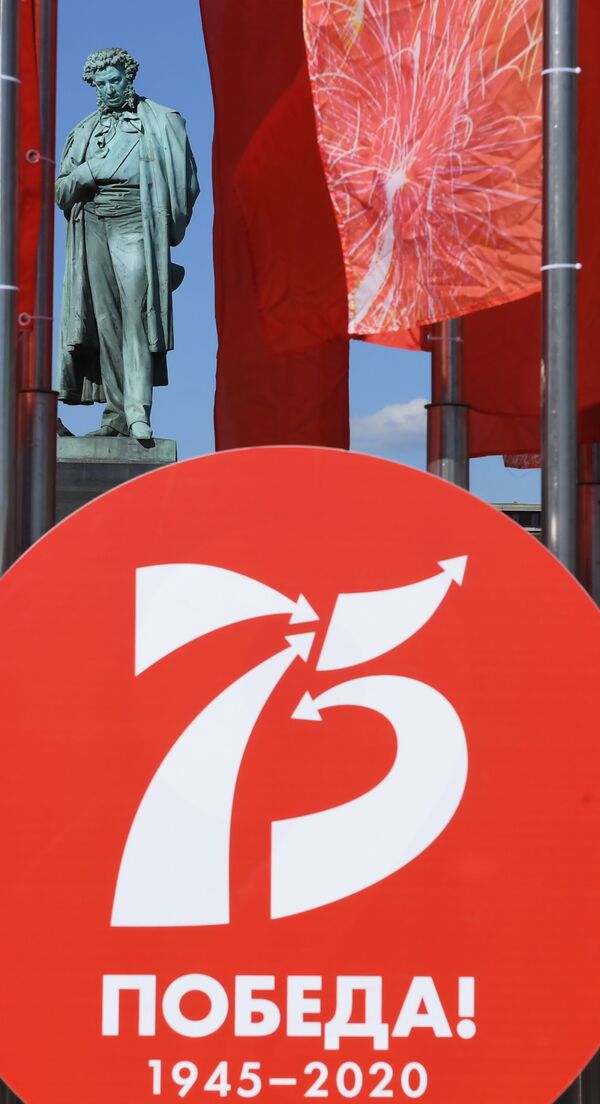 Флаги и логотип Победа-75 на фоне памятника Пушкину на Пушкинской площади в Москве - Sputnik Узбекистан