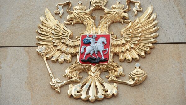 Российский герб на ограде здания министерства - Sputnik Узбекистан