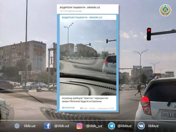В Ташкенте закрыли поворот на перекрестке Крестик - фото - Sputnik Узбекистан