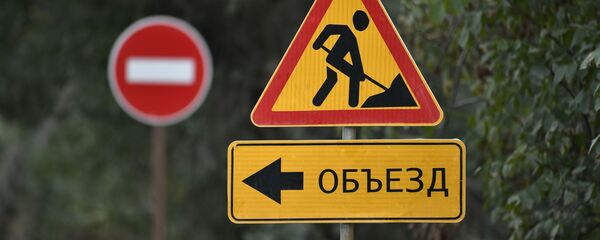 Znak obyezda Znak obyezda - Sputnik O‘zbekiston