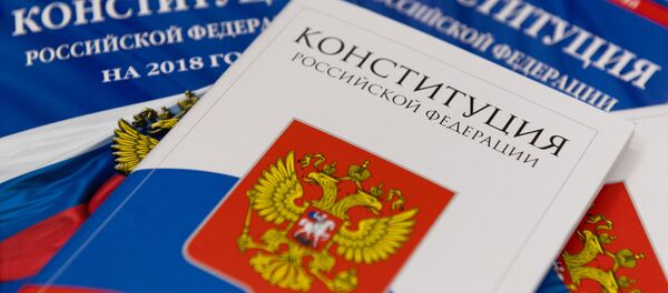 Конституция Российской Федерации. - Sputnik Узбекистан