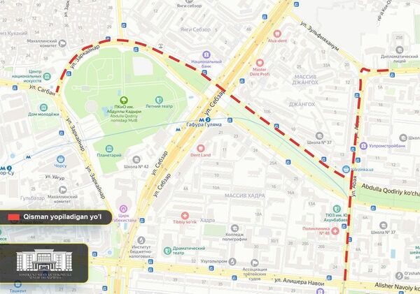 В Ташкенте перекроют несколько дорог - пути объезда - Sputnik Узбекистан