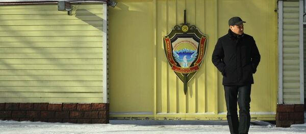 Қирғизистон давлат миллий хавфсизлик қўмитаси.(ҚДМХҚ) Қирғизистон давлат миллий хавфсизлик қўмитаси.(ҚДМХҚ) - Sputnik Ўзбекистон