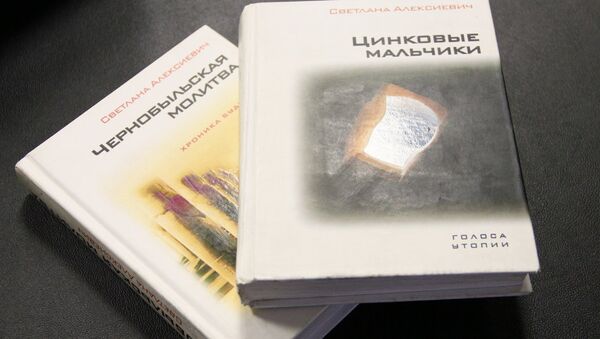 Книги Светланы Алексиевич - Sputnik Узбекистан