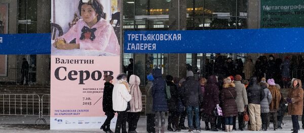 Последние дни работы выставки Валентина Серова в филиале Третьяковской галереи Последние дни работы выставки Валентина Серова в филиале Третьяковской галереи - Sputnik Узбекистан