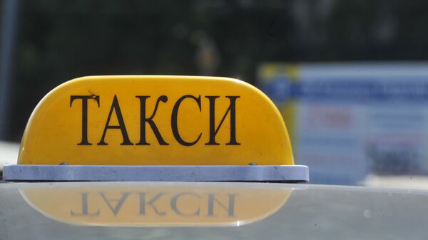 Знак такси - Sputnik Узбекистан