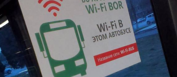 Бепул Wi-Fi ҳақидаги маълумотнома Бепул Wi-Fi ҳақидаги маълумотнома - Sputnik Ўзбекистон