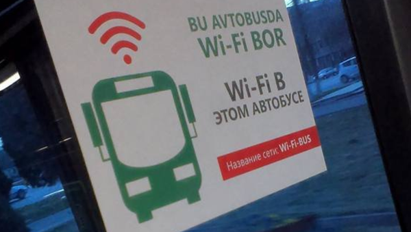 Наклейка информирующая о бесплатном Wi-Fi - Sputnik Узбекистан