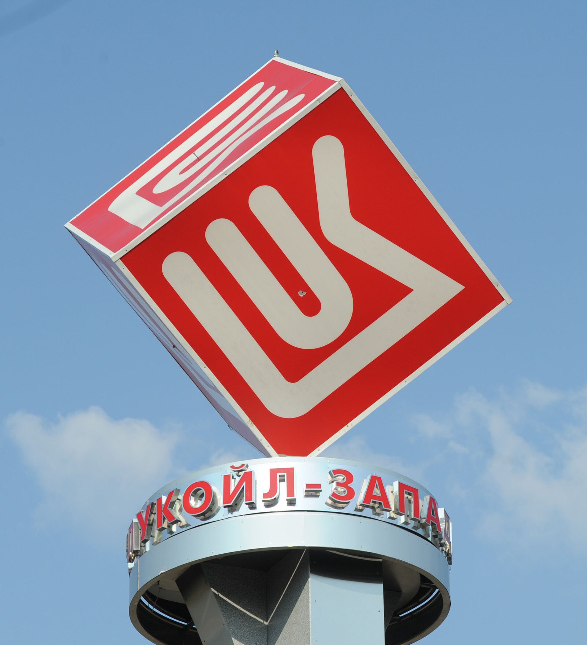 Лукойл. Lukoil logativ. Логотип компании Лукойл. Пашаев Лукойл.