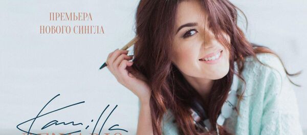 Певица Kamilla представила новый сингл «Дежавю» Певица Kamilla представила новый сингл «Дежавю» - Sputnik Узбекистан