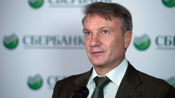 Председатель правления ПАО Сбербанк Герман Греф - Sputnik Узбекистан