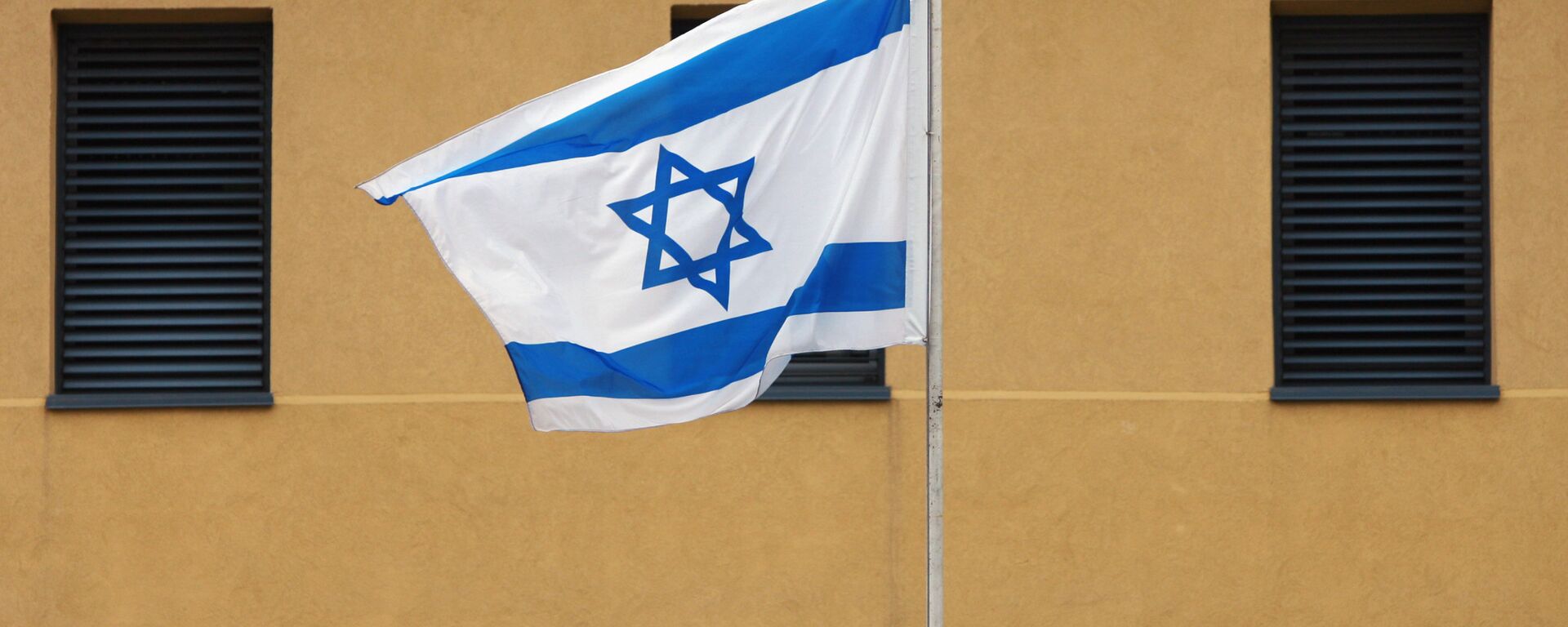 Флаг Израиля  - Sputnik Ўзбекистон, 1920, 10.03.2021