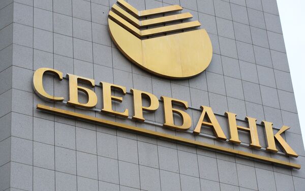 Sberbank Rossii - Sputnik O‘zbekiston