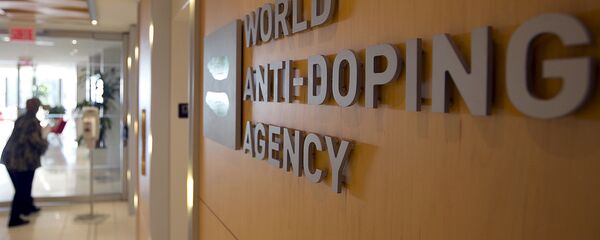 Логотип Антидопингого коммитета - Sputnik Узбекистан