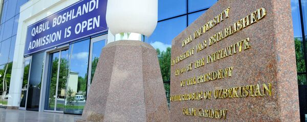 Университет Инха в Ташкенте - Sputnik Узбекистан