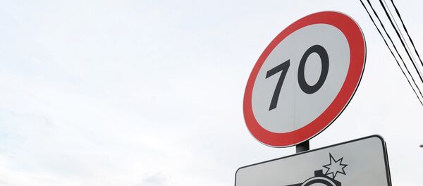 Дорожный знак Дорожный знак - Sputnik Узбекистан