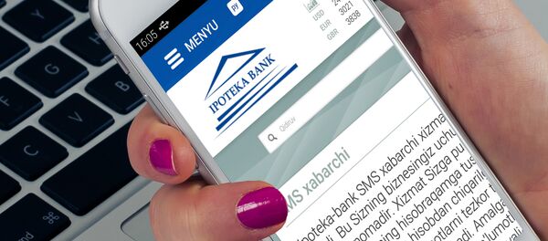 Сайт Ипотека-банка Сайт Ипотека-банка - Sputnik Узбекистан